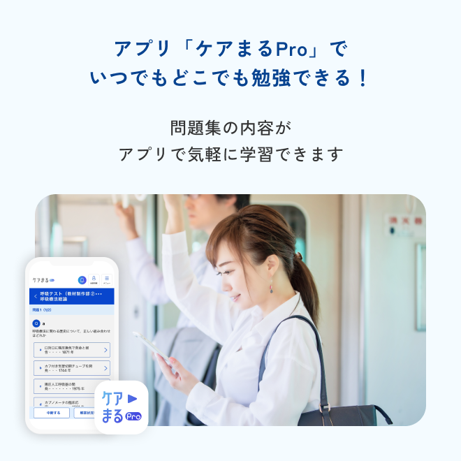 呼吸療法認定士 予想問題集 2025年度版　2点セット 呼吸療法認定士予想問題集2025｜Yahoo!フリマ（旧PayPayフリマ）