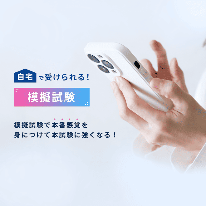 2027年度版急性期ケア専門士コンプリートセット - アステッキ