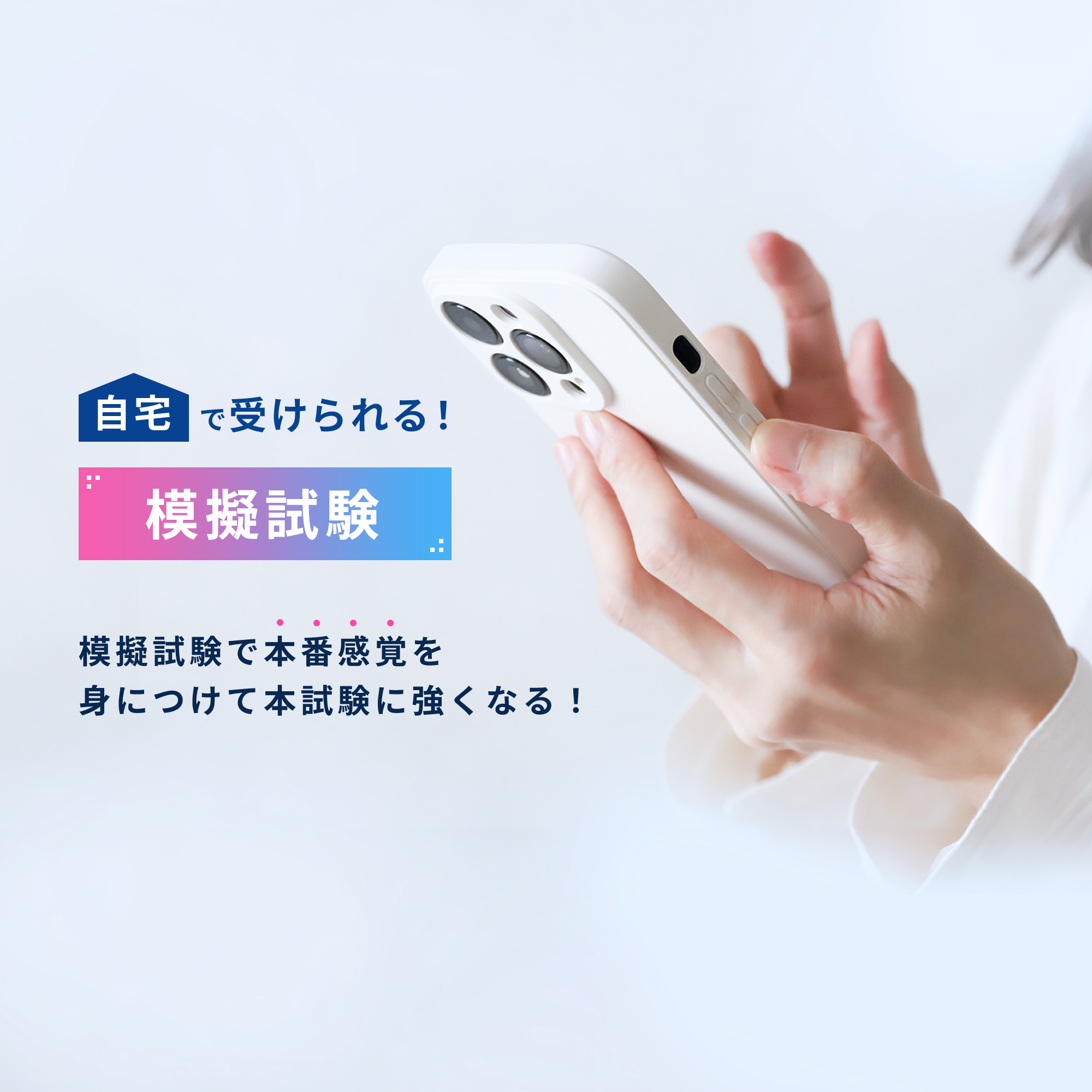 第1回】急性期ケア専門士模擬解答セット - アステッキホールディングス 